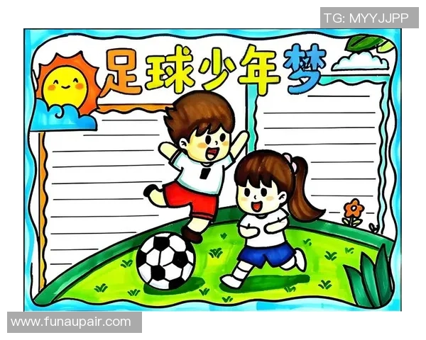 我心中的绿茵梦与足球的激情岁月 我心中的绿茵梦与足球的激情岁月