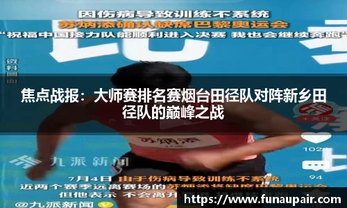 jrs极速体育直播nba在线观看