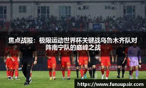 jrs极速体育直播nba在线观看