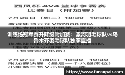 jrs极速体育直播