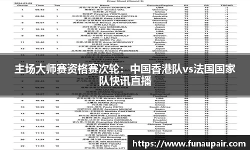 jrs极速体育直播nba