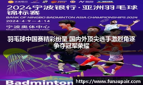 jrs极速体育直播nba
