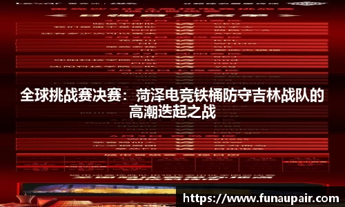 jrs极速体育直播