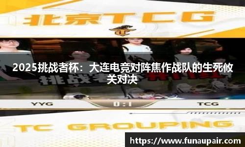 jrs极速体育直播nba