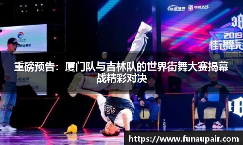 jrs极速体育直播nba