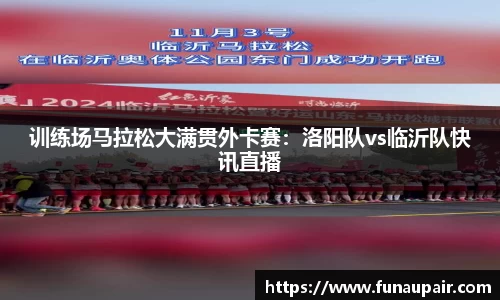 jrs极速体育直播nba