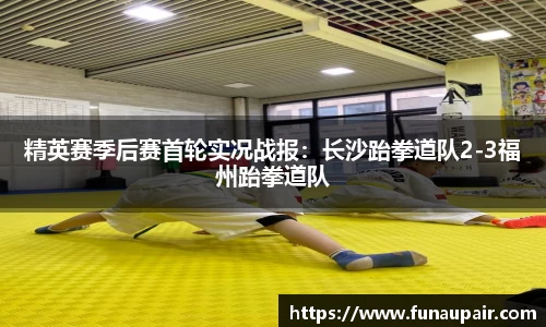 jrs极速体育直播