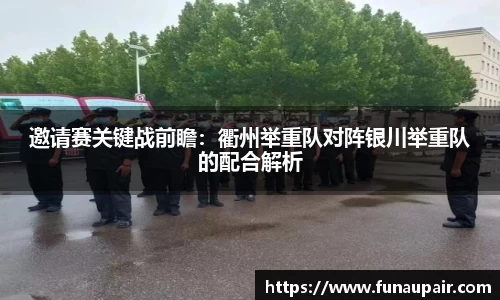 jrs极速体育直播