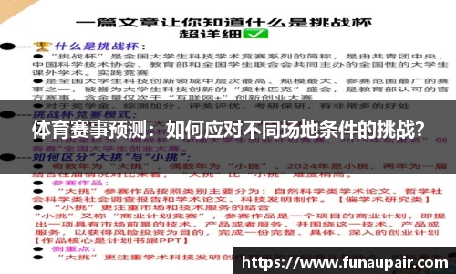 jrs极速体育直播nba
