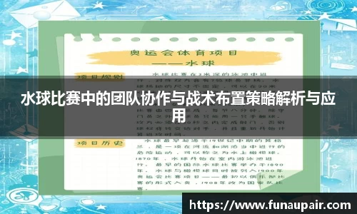 jrs极速体育直播